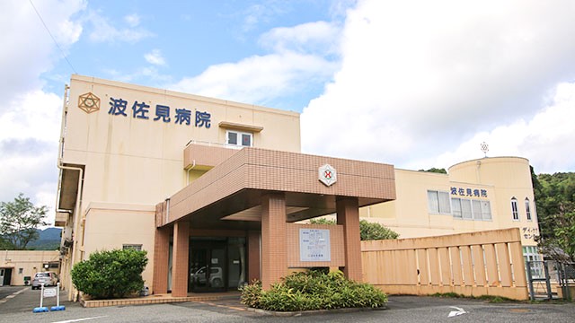 長崎　波佐見病院